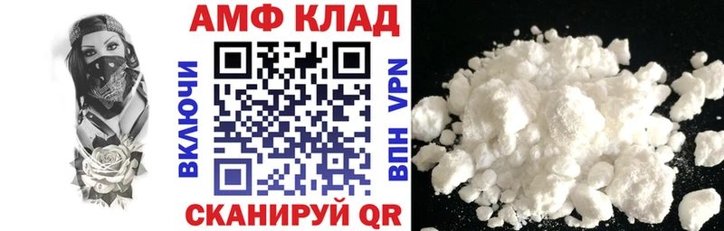 АМФ 98%  Стерлитамак 
