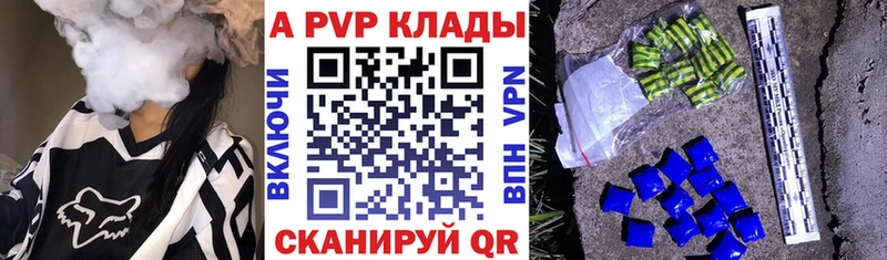 A-PVP СК КРИС  Стерлитамак 