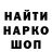 Alfa_PVP мука SEDOY WOLF