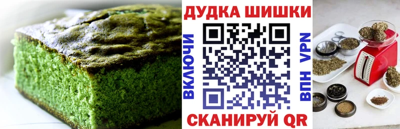 Печенье с ТГК конопля  Стерлитамак 
