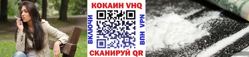 Кокаин Fish Scale  купить закладку  Стерлитамак 