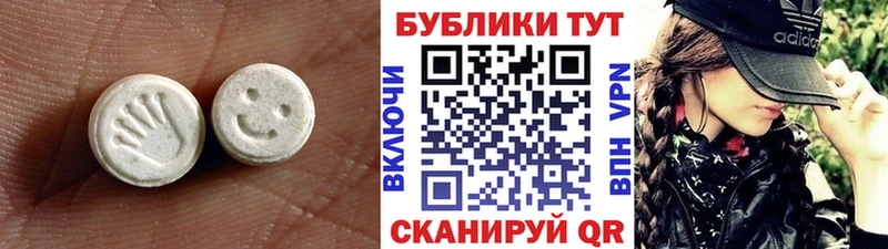 где можно купить наркотик  Стерлитамак  ЭКСТАЗИ ешки 
