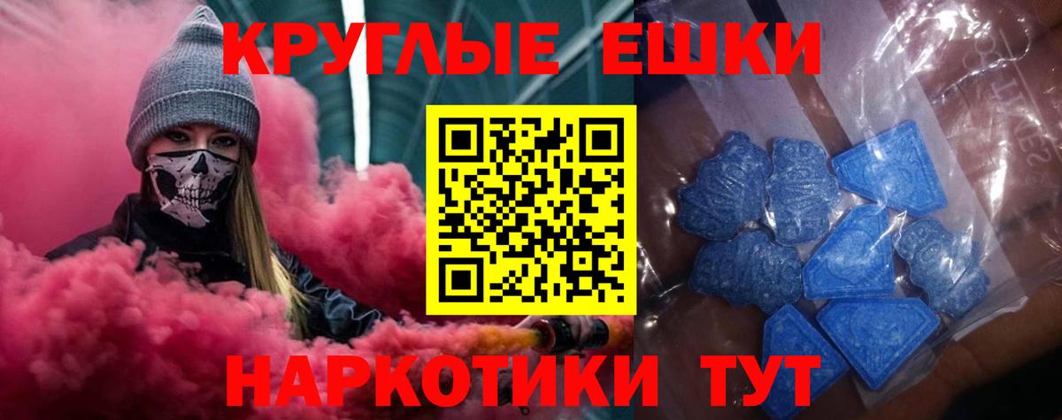 ЭКСТАЗИ XTC  Вход с VPN  Экстази Дубай  Экстази  Стерлитамак 