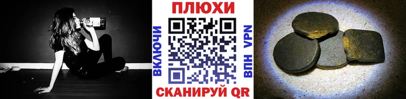 ГАШИШ индика сатива  Стерлитамак 