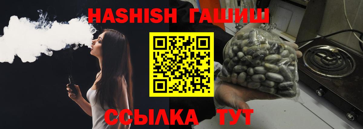 Гашиш hashish Стерлитамак