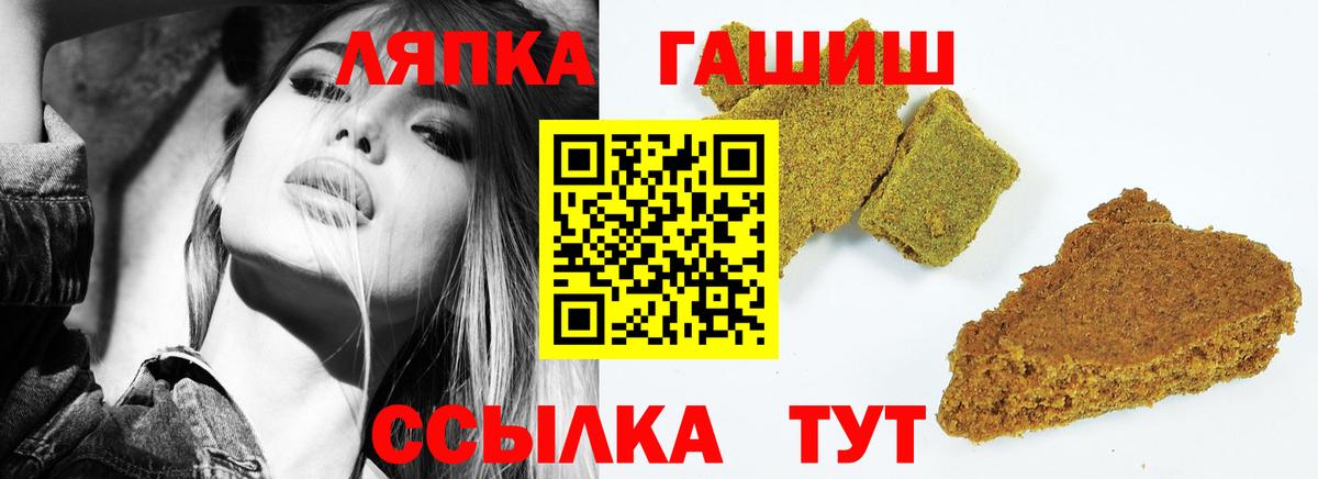 Стерлитамак  Гашиш Premium  ГАШ  Гашиш hashish  Вход с VPN 