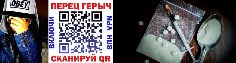 Героин хмурый  Стерлитамак 