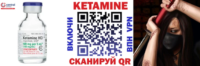 КЕТАМИН ketamine  дарк нет телеграм  Стерлитамак  купить наркотики сайты 