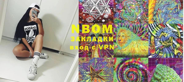 ПСИЛОЦИБИНОВЫЕ ГРИБЫ Абинск