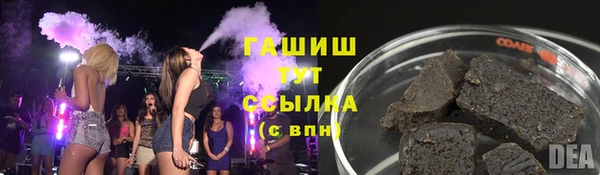 ПСИЛОЦИБИНОВЫЕ ГРИБЫ Абинск