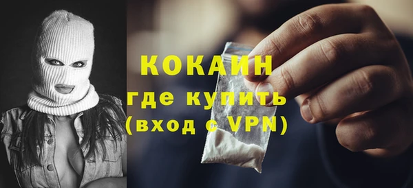 ПСИЛОЦИБИНОВЫЕ ГРИБЫ Абинск