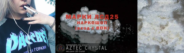 соль ск Алзамай