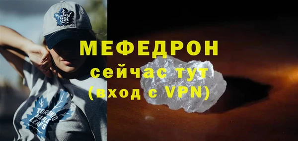 скорость mdpv Абаза