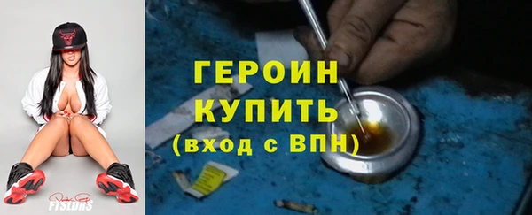 скорость mdpv Абаза