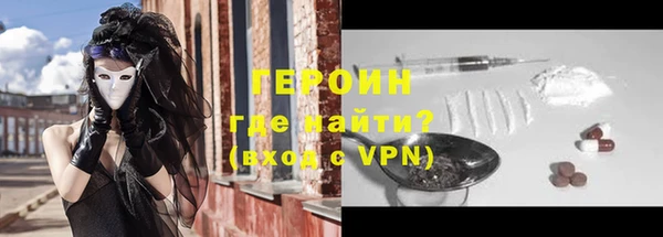 скорость mdpv Абаза