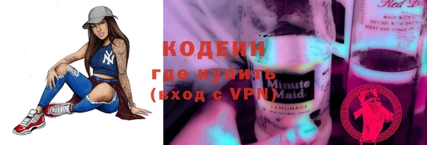 ПСИЛОЦИБИНОВЫЕ ГРИБЫ Абинск
