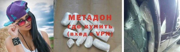 скорость mdpv Абаза