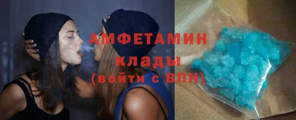 скорость mdpv Абаза