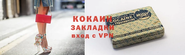 ПСИЛОЦИБИНОВЫЕ ГРИБЫ Абинск