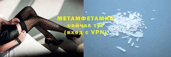 скорость mdpv Абаза