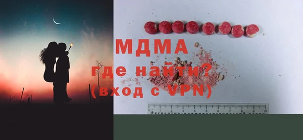 скорость mdpv Абаза