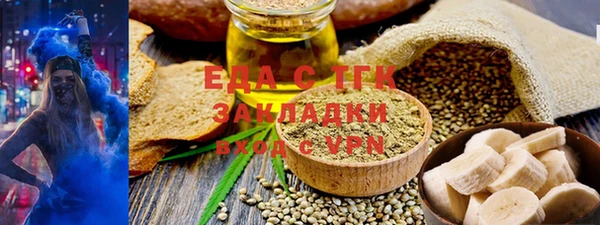 скорость mdpv Абаза