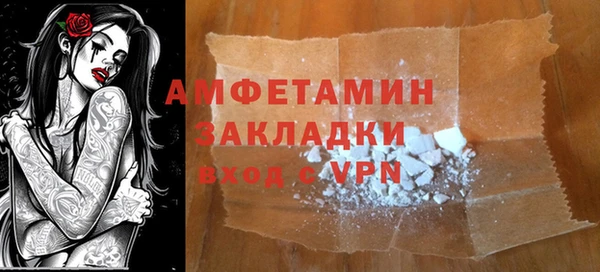 скорость mdpv Абаза