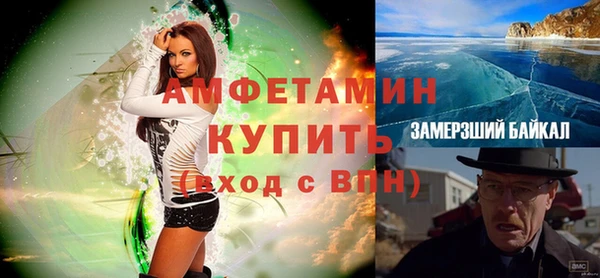 ПСИЛОЦИБИНОВЫЕ ГРИБЫ Абинск