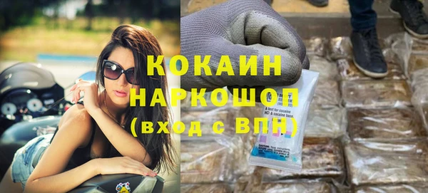 скорость mdpv Абаза