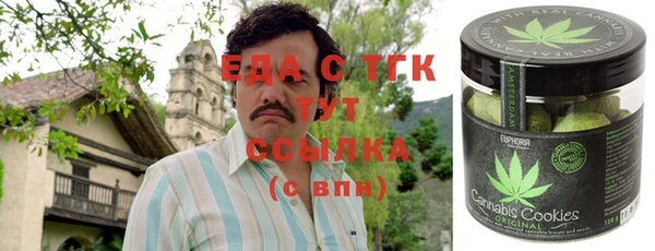 COCAINE Алексеевка