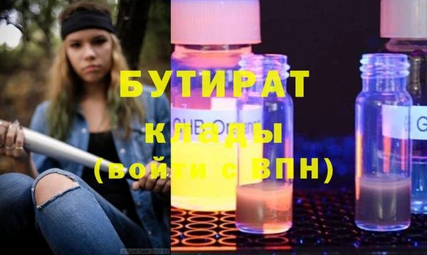 ПСИЛОЦИБИНОВЫЕ ГРИБЫ Абинск