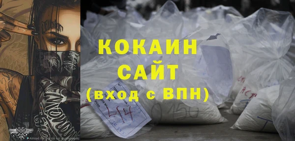 ПСИЛОЦИБИНОВЫЕ ГРИБЫ Абинск