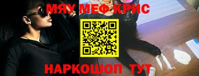 MDMA Татарск