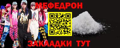 MDMA Татарск