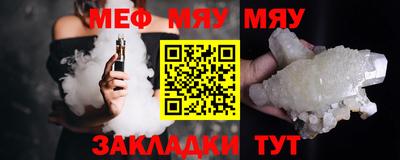 MDMA Татарск