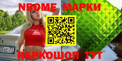 MDMA Татарск