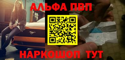 бошки Тула