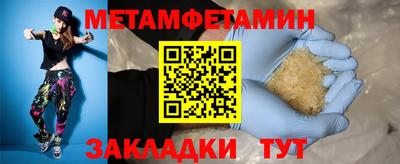 MDMA Татарск