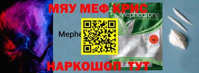 MDMA Татарск