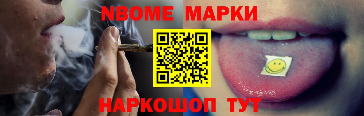 ЛСД экстази ecstasy Стерлитамак