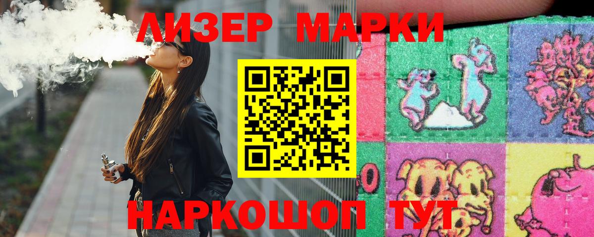 Лсд 25 экстази  Лсд 25 экстази ecstasy  Вход с VPN  Стерлитамак 