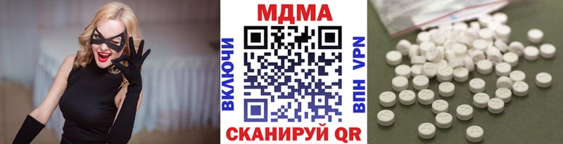 MDMA кристаллы  купить наркотики сайты  Стерлитамак 