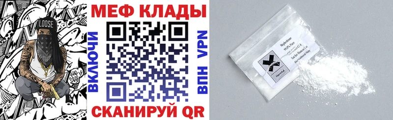 сайты даркнета официальный сайт  Стерлитамак  Меф мяу мяу  гидра рабочий сайт 