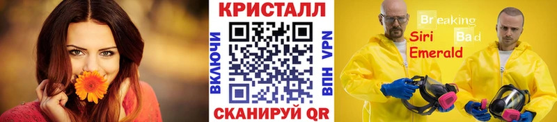 маркетплейс клад  Стерлитамак  Первитин Methamphetamine 