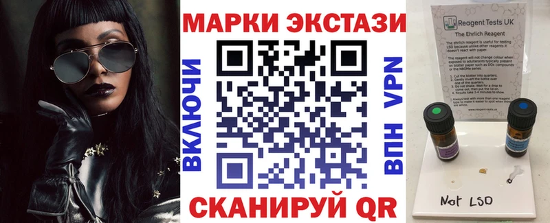 Марки NBOMe 1500мкг  Стерлитамак 