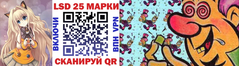 Марки N-bome 1,8мг Стерлитамак