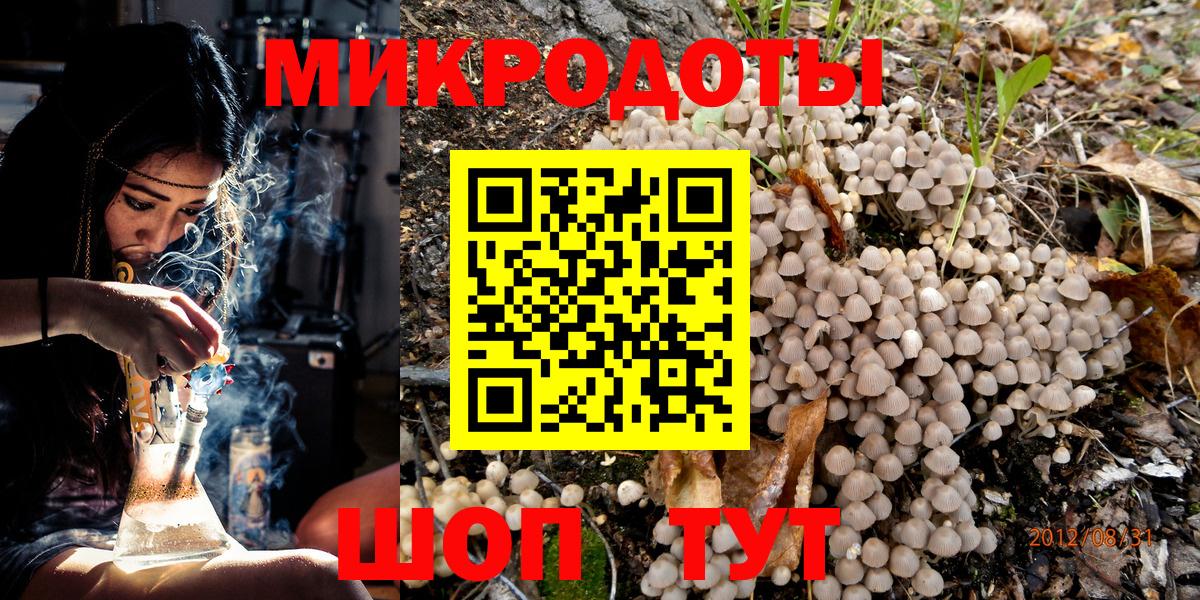 Псилоцибиновые грибы мухоморы Стерлитамак