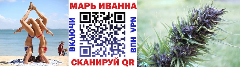 Марихуана LSD WEED Стерлитамак