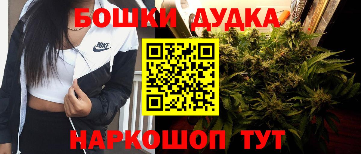 Стерлитамак  Марихуана ГИДРОПОН  Бошки Шишки MAZAR  Марихуана марихуана  Вход с VPN 
